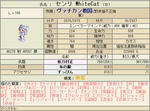 2009y03m24d_003923765.jpg