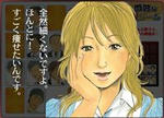 20080224050000s.jpg