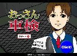 l_ossan.gif