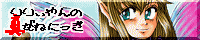 xnbanner01.gif