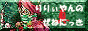 xnbanner03.gif