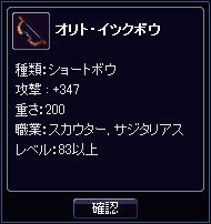 xesc274.gif