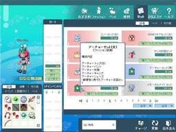 緑というだけでトキメキです(笑)。