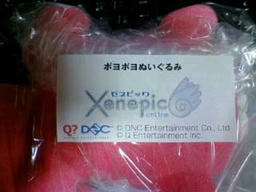 poyo02.jpg