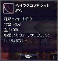 xesc486.jpg