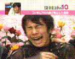 nakisugi