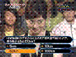 junjun-enputsu