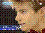 ジェフ君