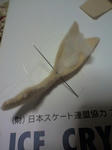 なんでしょう？