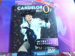 ロロ様DVD