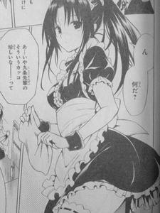 九条凛メイド
