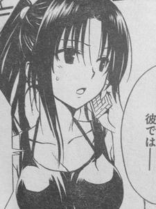 九条凛