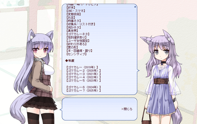 ゴーストのタグ一覧画面のスクリーンショット。今までのゴーストマスカレードがタグ設定されている。