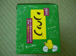 CIMG5100.JPG