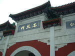 CIMG5227.JPG