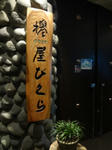 DSC00326.JPG