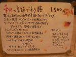 08093011.P1030016.jpg