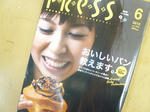 10053018.P1020254.jpg
