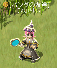 AS2009043021460817.png