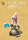 AS2009050100413432.png