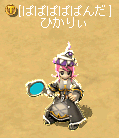 AS2009050114501407.png