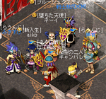 AS2009070500174500.png