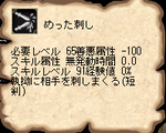 AS2009071022341300.png