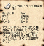5d02f085.png