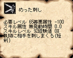 0506364f.png