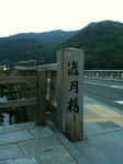 2010052201.jpg