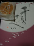 2010052202.jpg