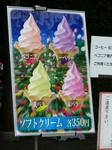2011051312.JPG