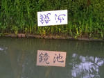 2011051318.JPG