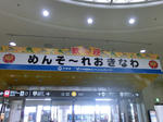 CIMG1275.JPG