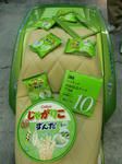 CIMG0633.JPG