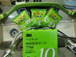 CIMG0634.JPG