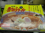 CIMG0631.JPG