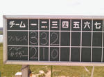 PAP_0007.JPG