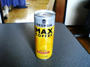 マックスコーヒー