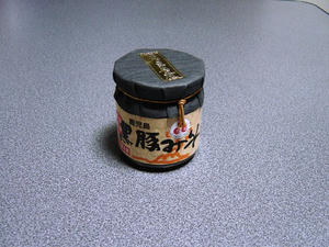 黒豚みそ