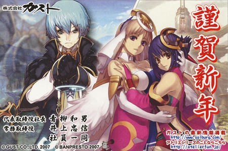 2008年＼(^o^)／ﾊｼﾞﾏﾀ