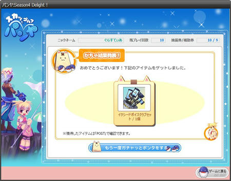「わんわん」