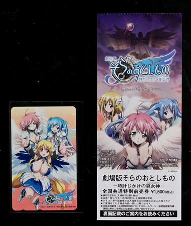 劇場版そらおと　前売り券