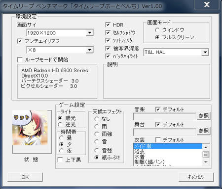 まーたやらかした