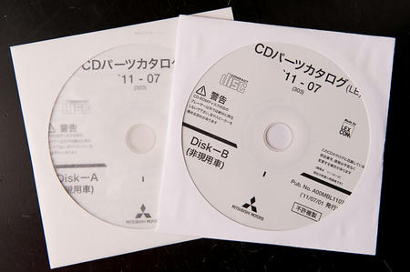 CDパーツカタログ
