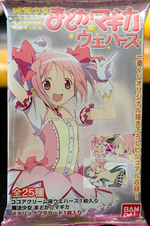 魔法少女まどか☆マギカ ウエハース 