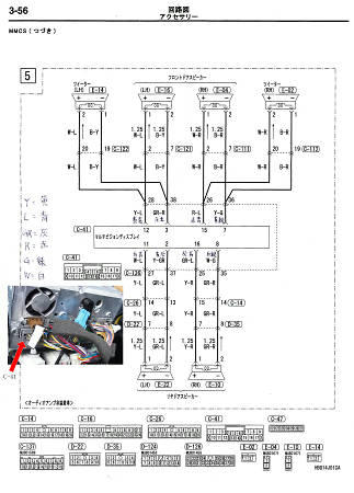 Mmcs スピーカー出力配電図 ハイリスクノンリターン