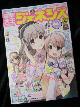 インフレ起こしてる