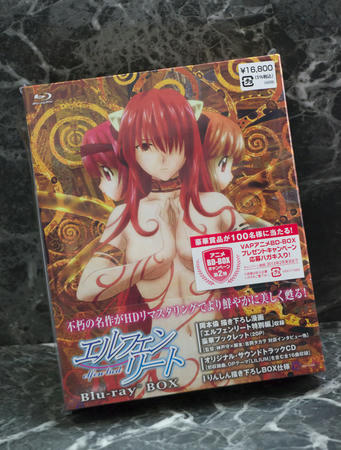 エルフェンリート　Blu-ray BOXを買いました