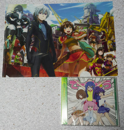 C83 コミケ1日目